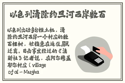 榴莲视频破解版免费看